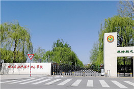 北京某学校3台燃气真空热水锅炉,低氮供暖锅炉