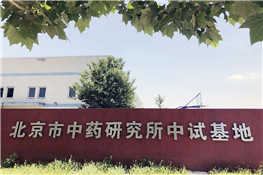 北京药厂医药研究所2台低氮燃气蒸汽锅炉,药厂燃气锅炉